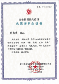 戴曉?？挂咧驹刚咦C書